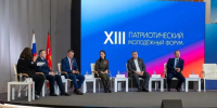 Вице-премьер Илья Емельянов принял участие в XIII Патриотическом молодежном форуме «Я горжусь» в Санкт-Петербурге - Правительство ДНР