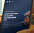 Налоговые уведомления: Промо-страница. - Город Шарыпово
