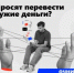 Стоп, мошенники! - Ремонтненский район