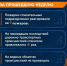 Хроника происшествий за прошедшую неделю. - ГУ МЧС России