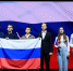 В Сириусе стартовала Международная молодежная олимпиада по географии - Министерство образования и науки