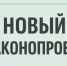 Бюрократический тупик решён: смерти россиян за границей наконец-то можно будет официально регистрировать в РФ. - Кагальницкий район