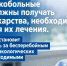 Онкобольные должны получать лекарства, необходимые для их лечения. - Пламя Труда
