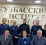 В Кузбасском институте ФСИН России состоялся межведомственный круглый стол по вопросам противодействия коррупции - Кузбасский институт ФСИН России