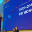 Максим Решетников заявил о роли регионов в инвестцикле - НТА-Приволжье