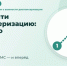 Как пройти диспансеризацию: пошагово - Городская поликлиника