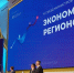 Максим Решетников назвал регионы «ключевым звеном перезапуска инвестцикла» - Нижегородская правда