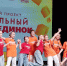 Картинка - Regions.Ru