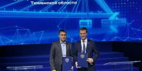 Иркутская и Тюменская области будут развивать сотрудничество в сфере цифровой трансформации - Правительство Иркутской области