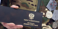 Зампред Правительства Приангарья Наталья Дикусарова: Полноценная социальная адаптация участников СВО в регионе базируется на комплексном подходе - Правительство Иркутской области
