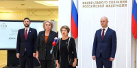 В Совете Федерации открылась фотовыставка, посвященная Дню воссоединения с Россией ДНР, ЛНР, Запорожской и Херсонской областей - Министерство культуры, по делам национальностей и архивного дела