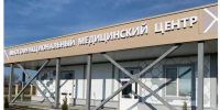 В Дагестане проверили восстановление медцентра в Ботаюрте после паводка - Газета Молодежь Дагестана