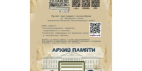 Просим молодежь оказать поддержку Котласскому краеведческому музею. - Администрация г. Котлас