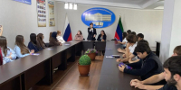 Открытый диалог - Филиал ДГУ