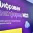 Получить финансовую поддержку на развитие бизнеса стало еще удобнее - Комсомольская правда