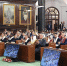 XII Международный Парламентский форум БРИКС - Государственная Дума