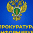 Перерасчет платы за коммунальные услуги ненадлежащего качества - Город Мирный