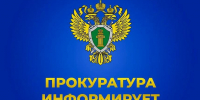 Перерасчет платы за коммунальные услуги ненадлежащего качества - Город Мирный