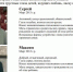 ИЩУ СЕБЕ МАМУ!. - Макушинский муниципальный округ