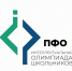 Удмуртия готовится к Интеллектуальной олимпиаде ПФО среди школьников и студентов - Министерство образования и науки