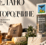 Белгородские производители поборются за звание лучшего бренда 2026 года. - Корочанский район