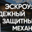 Как завоевать доверие заказчиков? - Купинский район