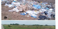 В Поспелихинском районе Алтайского края ликвидированы две несанкционированные свалки - Минприроды Алтайского края