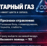 Следственное управление напоминает о мерах безопасности при использовании газового оборудования - СУ СК РФ