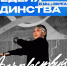 фото из группы МЦ "Зеркало" в ВК - НИА