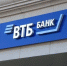 Эксперт ВТБ: решение ЦБ сохранит статус «тихой гавани» для вкладов и накопительных счетов - Teleport2001.Ru