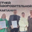 Подведены итоги летней оздоровительной кампании в Пензенской области - Отдел образования