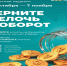 Мелочь из копилки можно будет обменять в Брянской области. - Администрация Красногорского района
