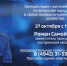Жители Костромской области смогут пожаловаться на проблемы с ЖКХ - ГТРК Кострома