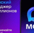 Курганцы могут передавать показания и обращаться в УК через чат-бот в мессенджере «Макс» - Новый мир