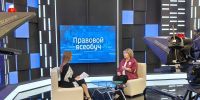 Права ребенка, права родителей - Нотариальная палата