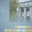 Следственное управление СК России по Алтайскому краю призывает родителей и детей соблюдать меры безопасности в период осенних школьных каникул - Следственный комитет