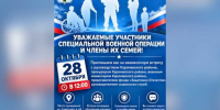 Приглашаем Вас на ежемесячную встречу. - Администрация Карачевского района