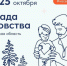 В Мурманске наградили победителей фотоконкурса «Отцы Заполярья» - Мурманский вестник