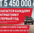 Контрактная служба — для тех, кто готов стоять на страже безопасности России - Администрация г. Королёв