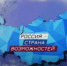 Стань Амбассадором проектов Центра новых возможностей и карьеры ОмГМУ! - ОмГМУ