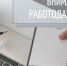 Вниманию работодателей. - Россошанский район