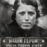 «наши герои: имена родной земли» - фото - 1 - Ершичский район