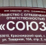 В Канске работнику, потерявшему ногу на конвейере, предприятие выплатит 400 тысяч рублей - Газета Красноярский рабочий