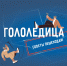 ... - Инжавинская ЦРБ