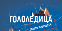 ... - Инжавинская ЦРБ