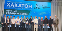 В Челябинске подвели итоги Межрегионального хакатона среди студентов и школьников - Министерство образования