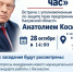 Приглашаем на «Предпринимательский час»!. - Спас-Деменский район
