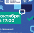 В серпуховском МФЦ проведут «выездную администрацию» - ОТВ-Серпухов