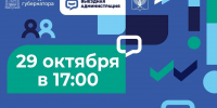В серпуховском МФЦ проведут «выездную администрацию» - ОТВ-Серпухов