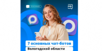 . - Городская поликлиника №7
